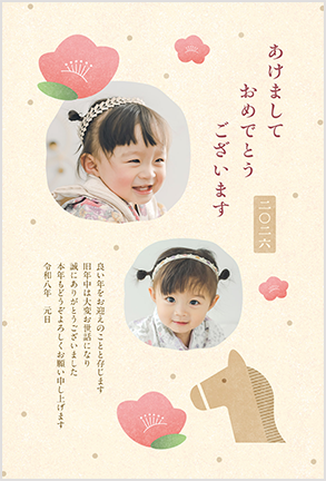 写真紙