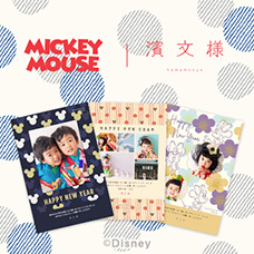 Mickey | 濱文様