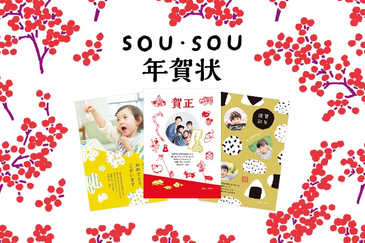 SOU・SOU