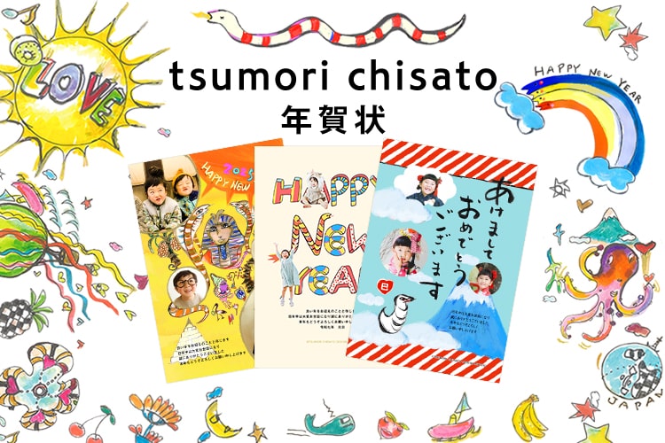 tsumori chisato