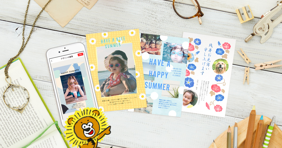 19年 年賀状出し忘れにも最適 Web スマホアプリから年賀状を注文 投函までできるプリンター不要で便利なアプリ 段田商会