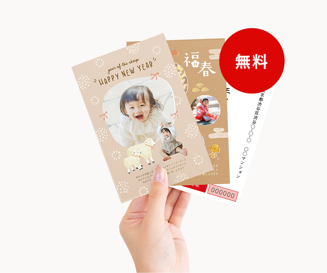 サンプル注文は何枚でも無料！
