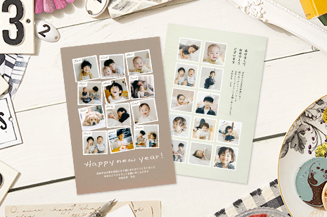 スマホで年賀状について スマホで年賀状 23 年賀状のデザイン作成から印刷 配送までが簡単にできるアプリ