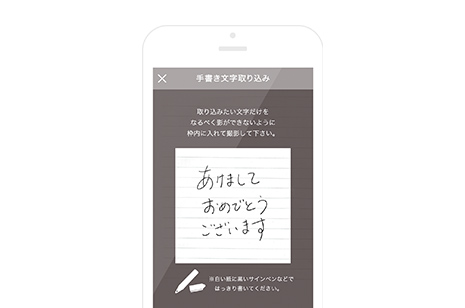 ネットで年賀状について ネットで年賀状 23 スマホで年賀状 23 年賀状のデザイン作成から印刷 配送までが簡単