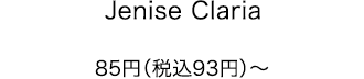 Jenise Claria 85円（税込93円）～