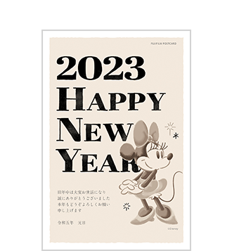 ミッキー＆フレンズ年賀状 - 【2023年卯年版】スマホで年賀状